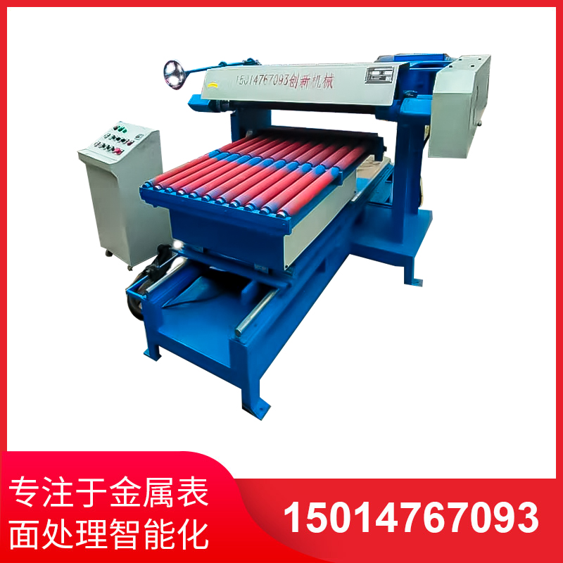 單組圓管直（zhí）拋機