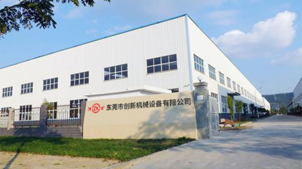 公（gōng）司簡介