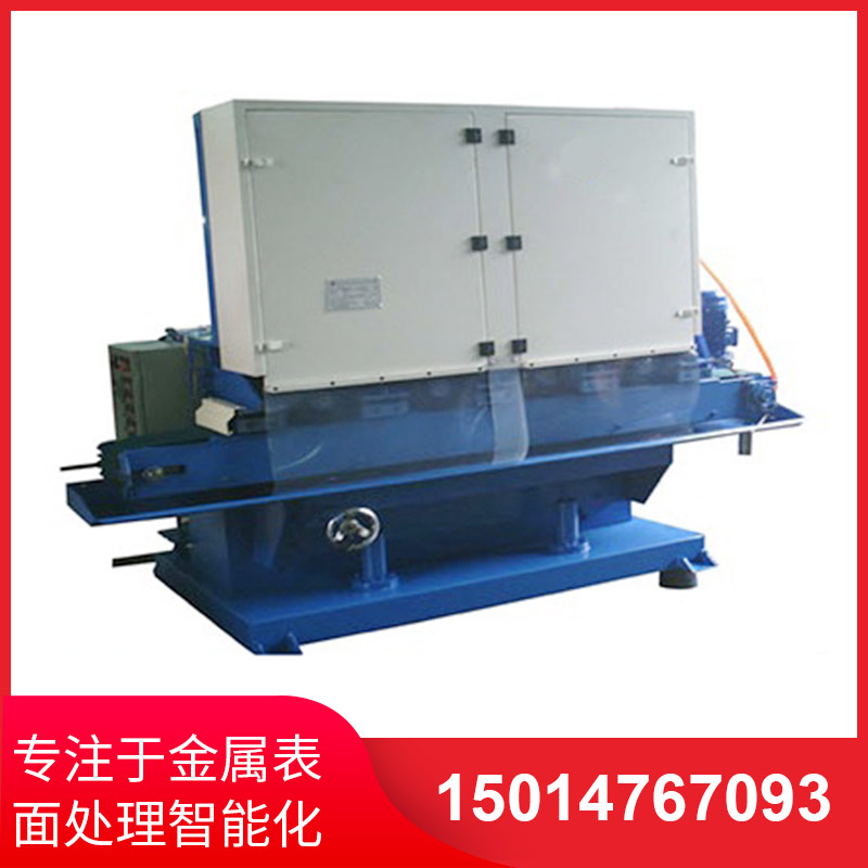 四組輸送式水（shuǐ）磨（mó）拉絲機